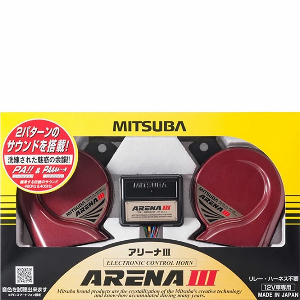 MITSUBA ミツバサンコーワ ホーン防犯ブザー アルファⅡ、アリーナIII