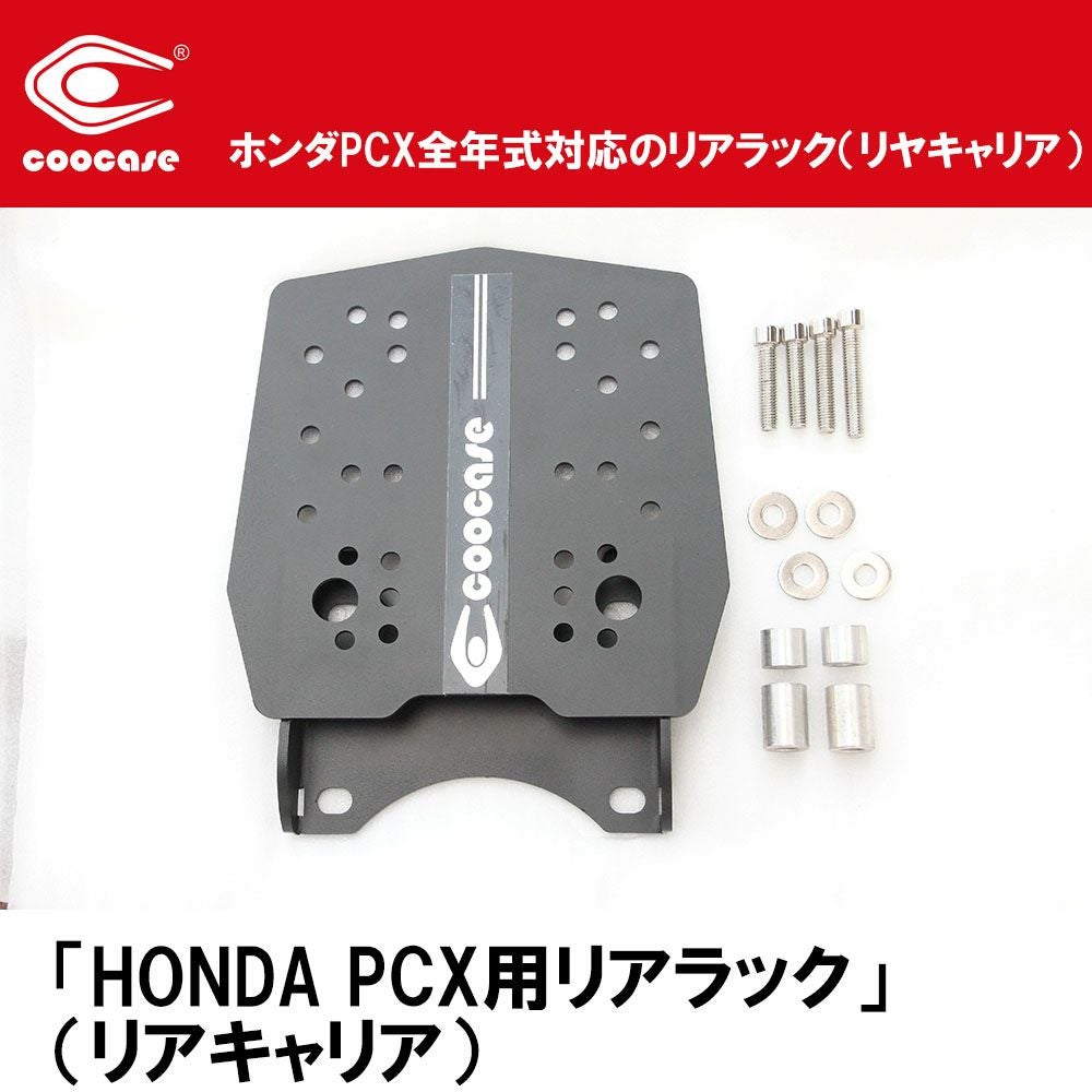 お取引中です！HONDA PCX125 JF28 美車■走行距離12200キロ■COOCASEリアボックス付属■令和4年4月まで自賠責あり■バッテリー新品 PCX(ホンダ)のバイクを探すなら【グーバイク】