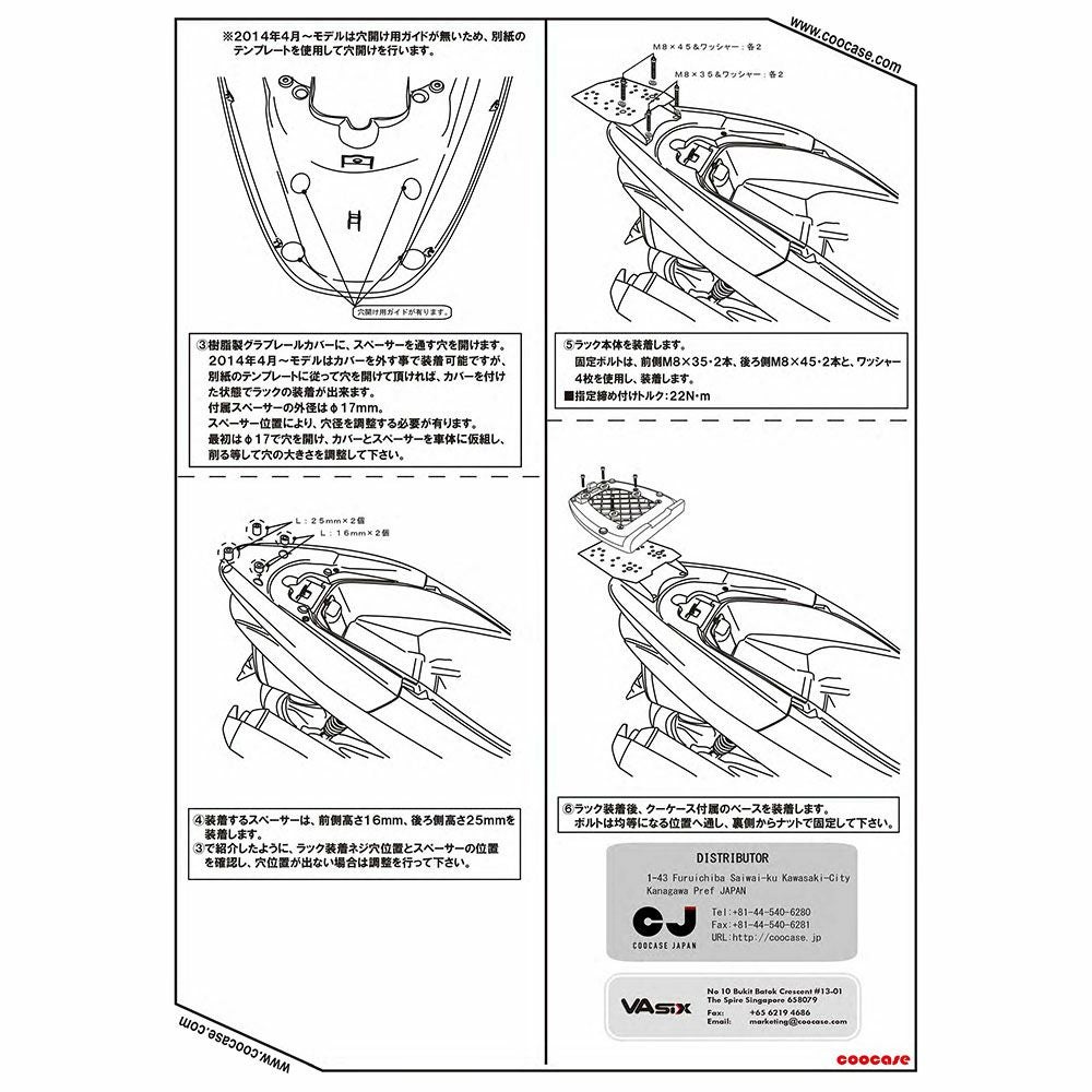 お取引中です！HONDA PCX125 JF28 美車■走行距離12200キロ■COOCASEリアボックス付属■令和4年4月まで自賠責あり■バッテリー新品 SHAD対応!】PCX PCX150 アルミBOXベースFLATキット / リアキャリア