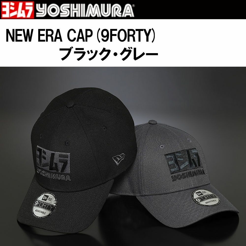 ヨシムラ NEW ERA CAP(9FORTY) | 《公式》南海部品の通販サイト