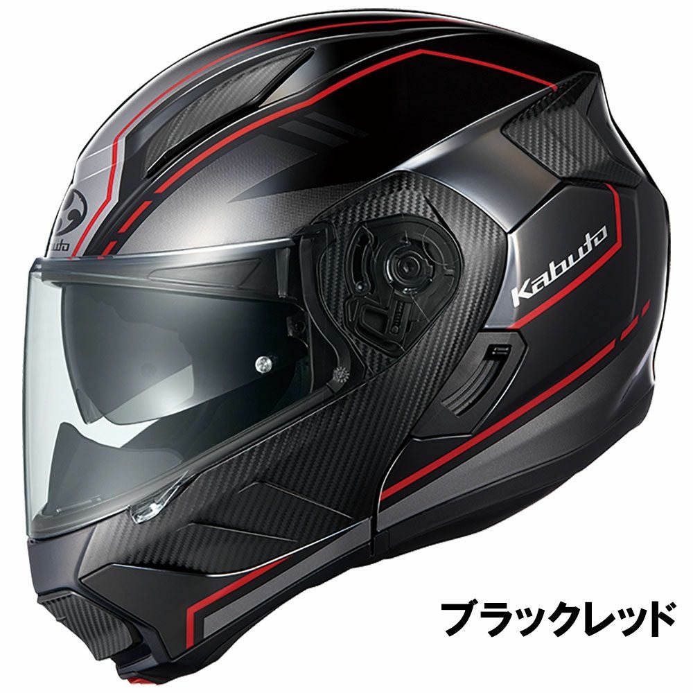 OGK KABUTO ヘルメット RYUKI BEAM((リュウキ ビーム) | 《公式》南海