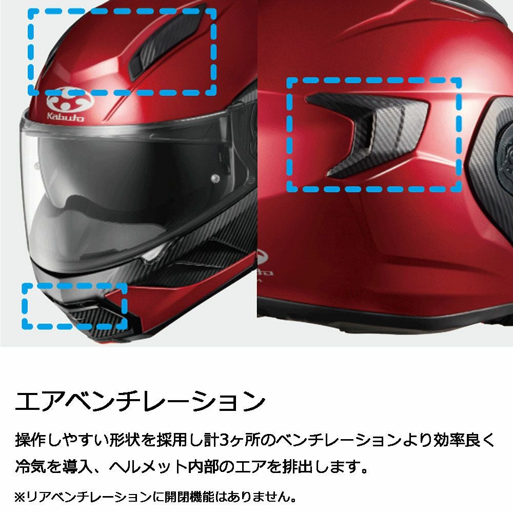 OGK KABUTO ヘルメット RYUKI BEAM((リュウキ ビーム) | 《公式》南海