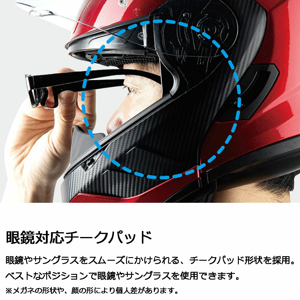 マサ　試着のみ Kabuto Ryuki BEAM ピンロックシート付き RYUKI BEAM | RYUKIシリーズ | Kabuto