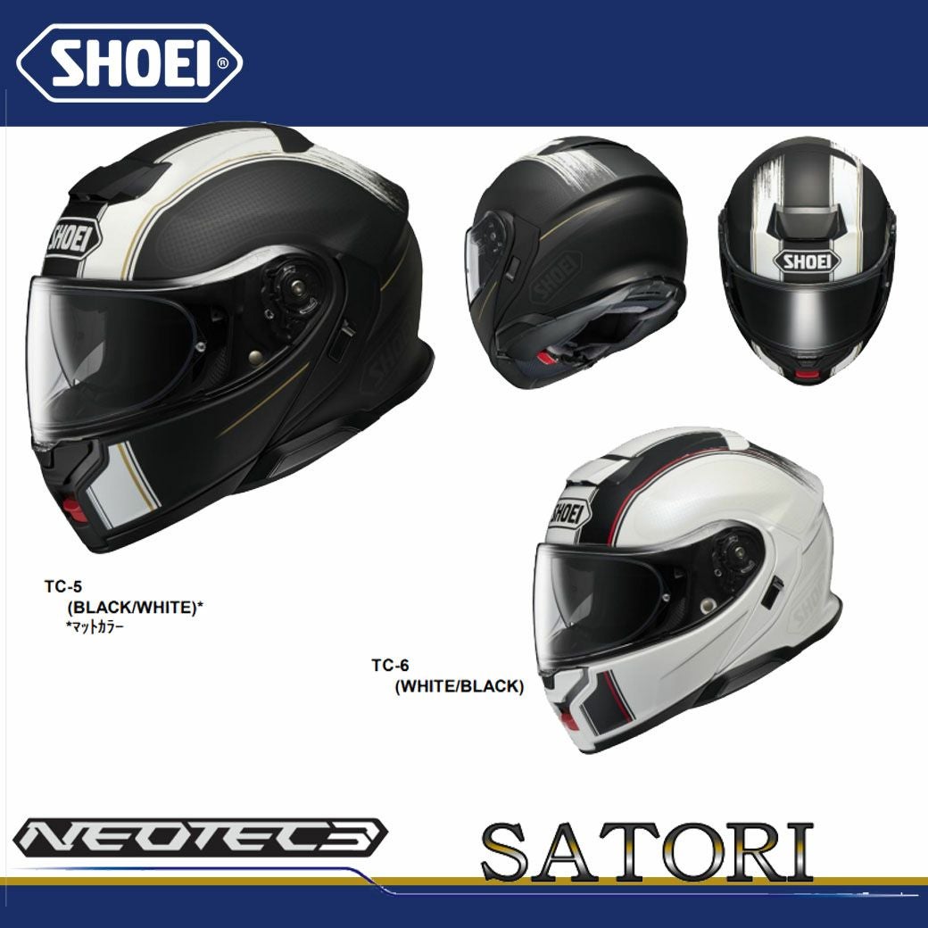 SHOEI ショウエイ ヘルメット NEOTEC3 SATORI（サトリ） | 《公式