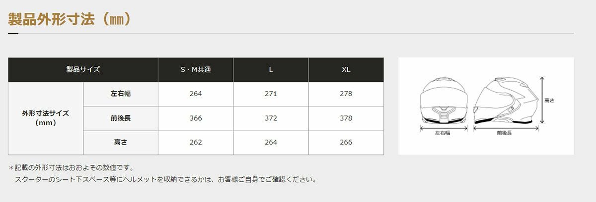 在庫限り】SHOEI ショウエイ ヘルメット NEOTEC3 SATORI（サトリ