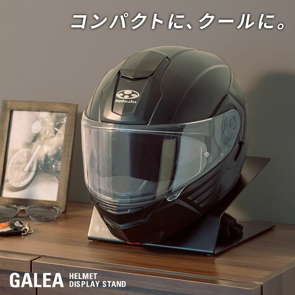 ヘルメットスタンド GALEA ガレア MIYATAKE 品番：HST-100 | 《公式