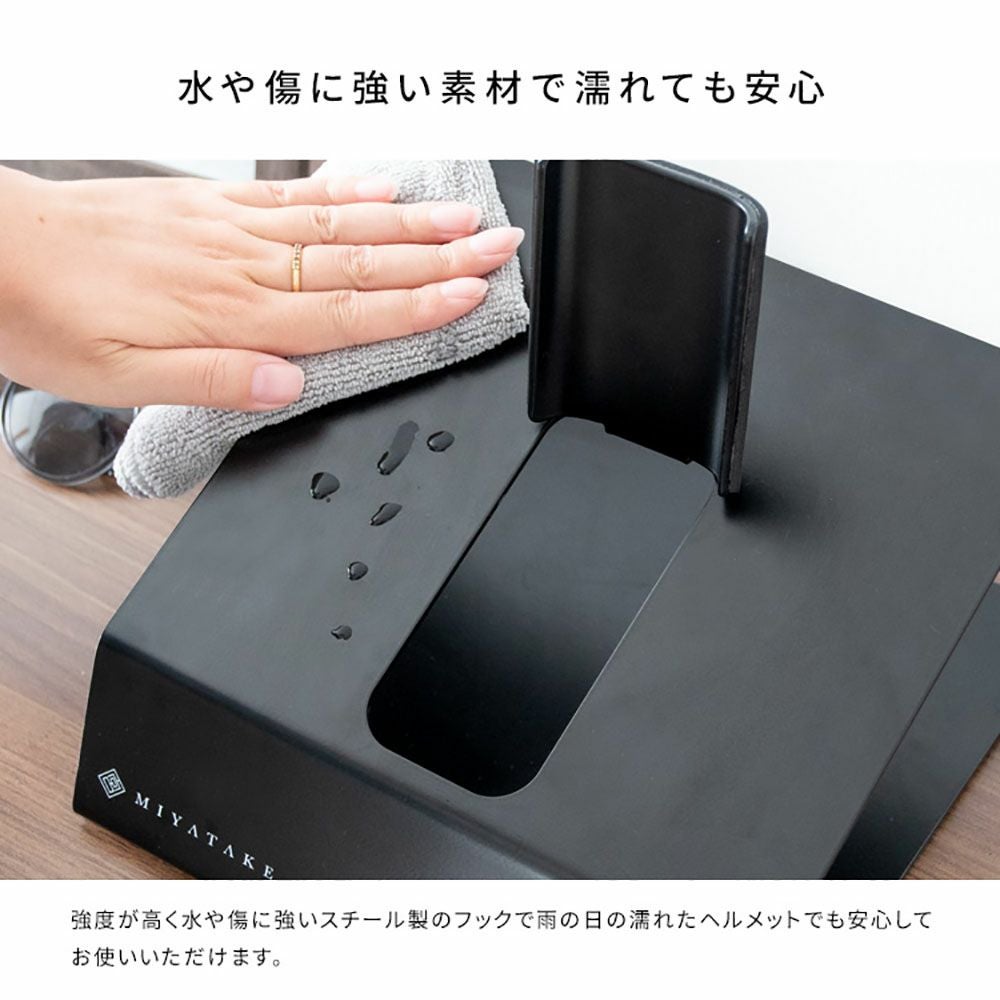ヘルメットスタンド GALEA ガレア MIYATAKE 品番：HST-100 | 《公式