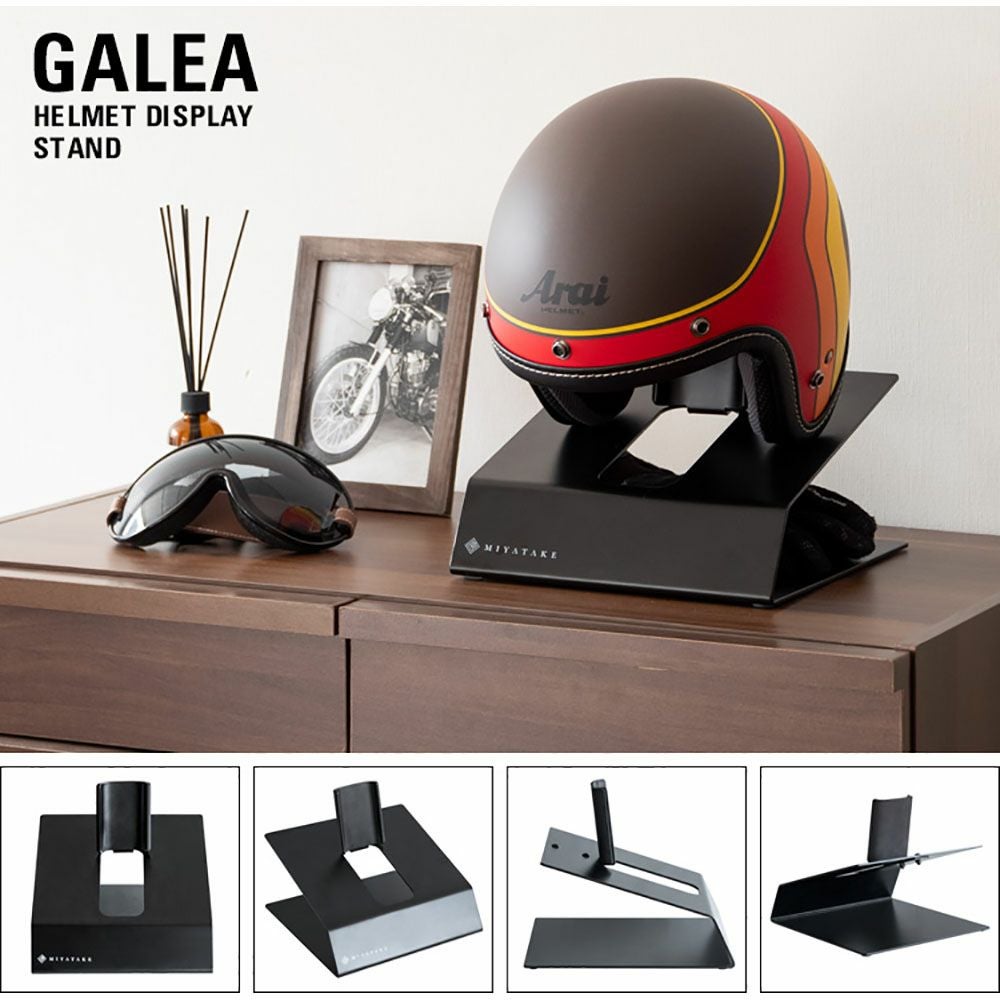 ヘルメットスタンド GALEA ガレア MIYATAKE 品番：HST-100 | 《公式