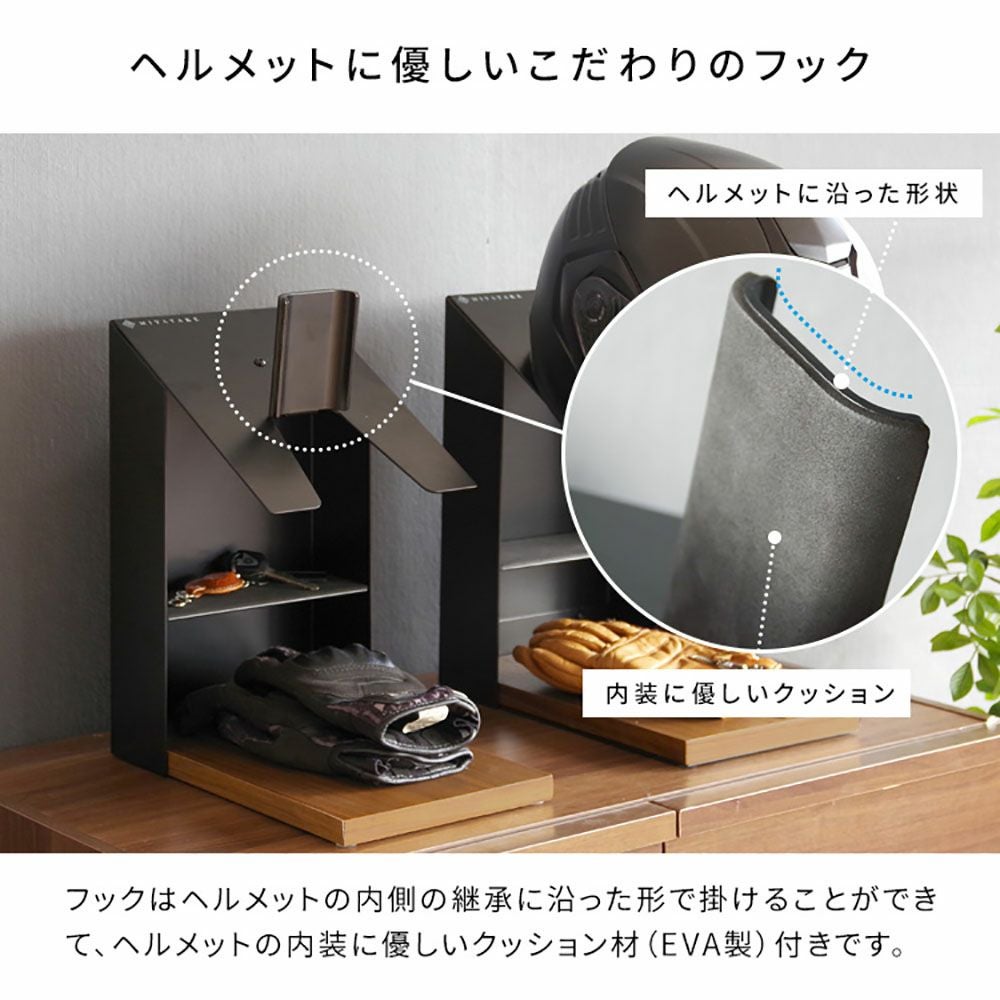ヘルメットスタンド GALEA ガレア MIYATAKE 品番：HST-200 | 《公式