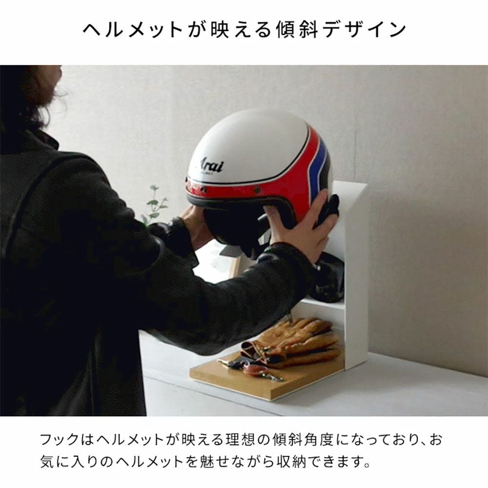 ヘルメットスタンド GALEA ガレア MIYATAKE 品番：HST-200 | 《公式
