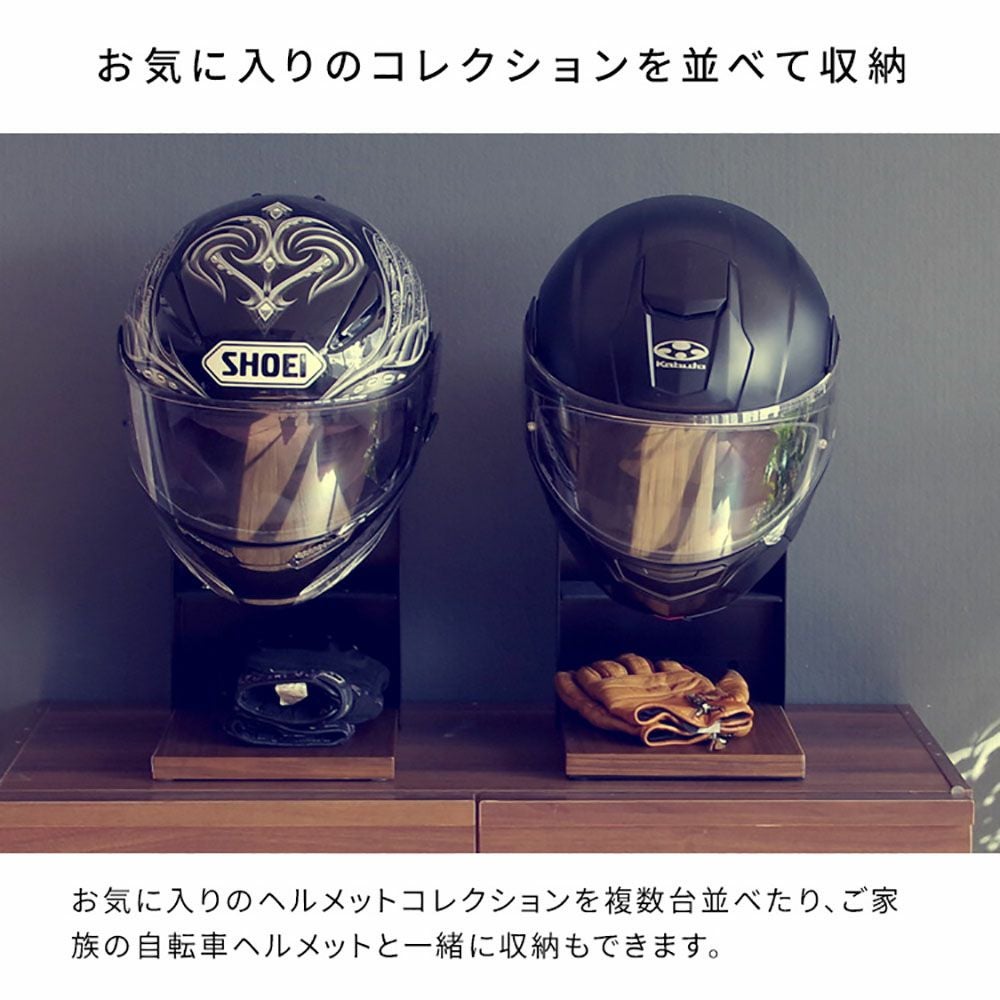 ヘルメットスタンド GALEA ガレア MIYATAKE 品番：HST-200 | 《公式