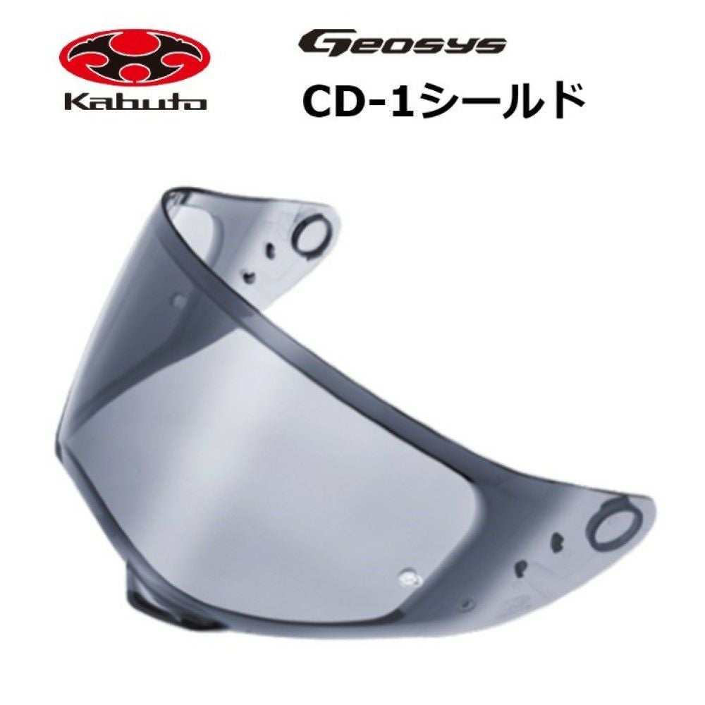 美品　Kabuto GEOSYS　Ｍ カブト　ジオシス　シールドピンロックセット OGK Kabuto（オージーケーカブト） OGK KABUTO GEOSYS BLOCK ブロック