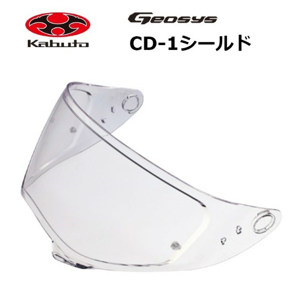 OGK KABUTO オージーケー カブト CD-1 シールド GEOSYS ジオシス