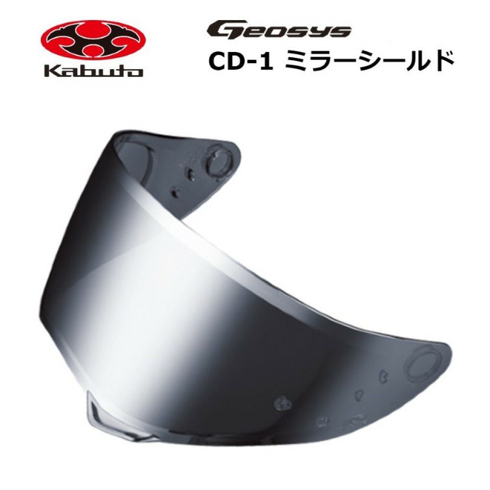 OGK KABUTO オージーケー カブト CD-1 ミラーシールド GEOSYS ジオシス