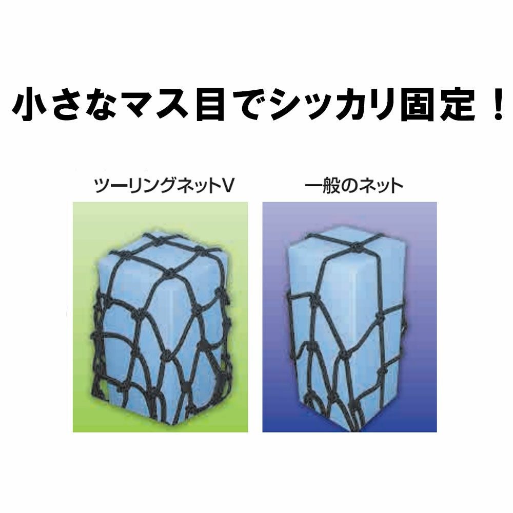 TANAX タナックス ツーリングネットV モスグリーン M～3Lサイズ