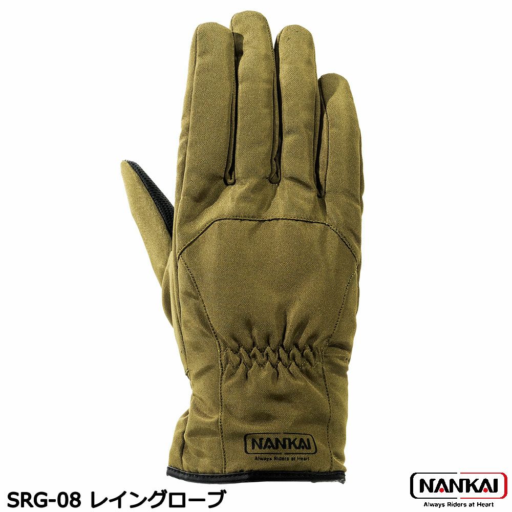 NANKAI ナンカイ SRG-08 レイングローブ | 《公式》南海部品の通販