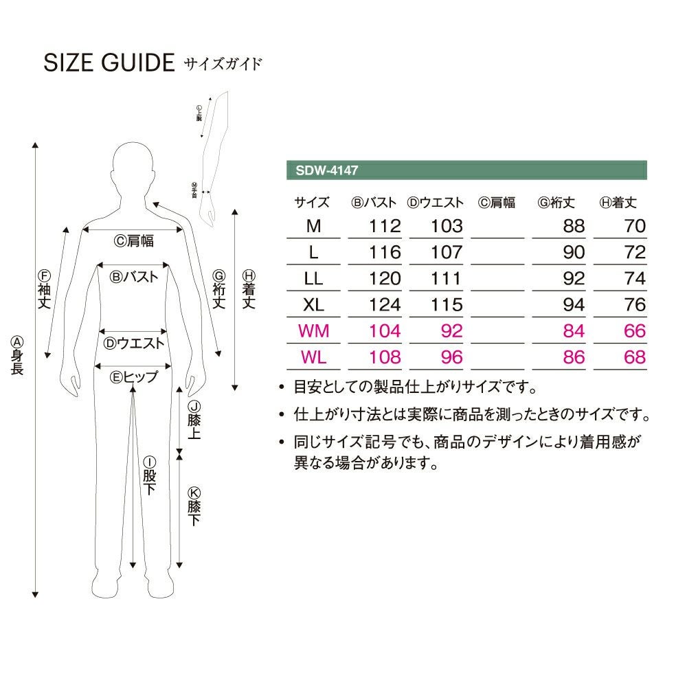 NANKAI ナンカイ エアフィールメッシュパーカージャケットⅢ 品番：SDW
