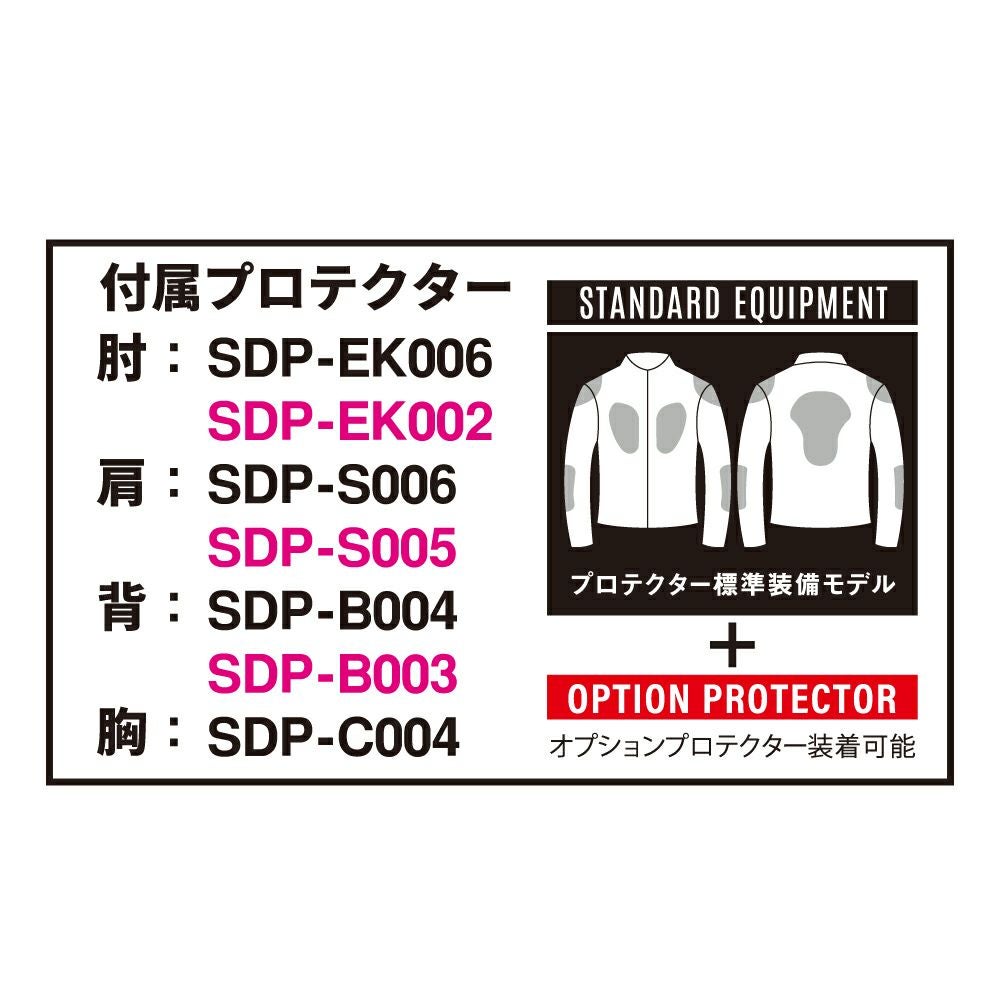 NANKAI ナンカイ POWER TECTOR PROTECT ジャケット 品番：SDW-4149