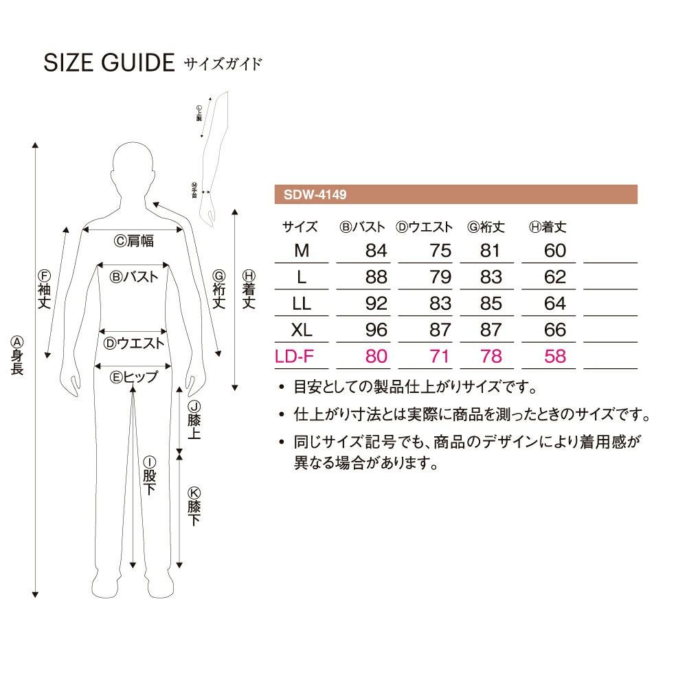 NANKAI ナンカイ POWER TECTOR PROTECT ジャケット 品番：SDW-4149
