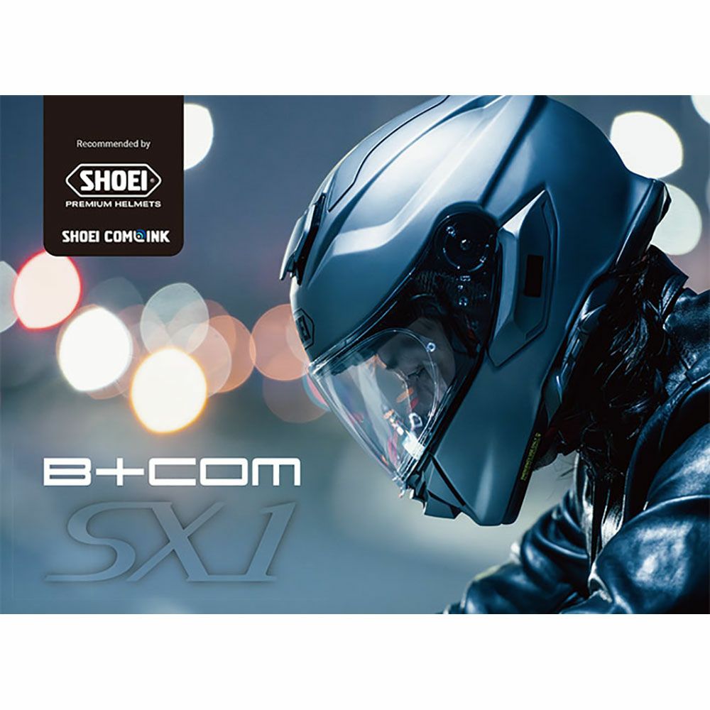 SYGN HOUSE サインハウス B+COMシリーズ SX1(エスエックスワン