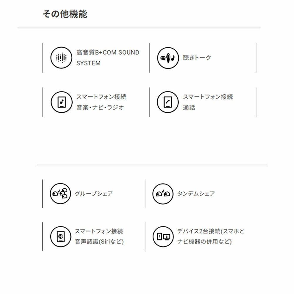 秋の先取りキャンペーン】【在庫限り】 SYGN HOUSE サインハウス B+COM