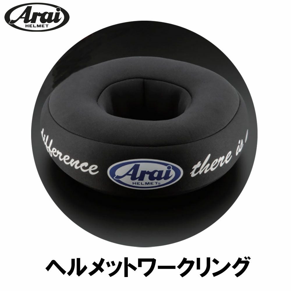 Arai アライヘルメットワークリング | 《公式》南海部品の通販サイト