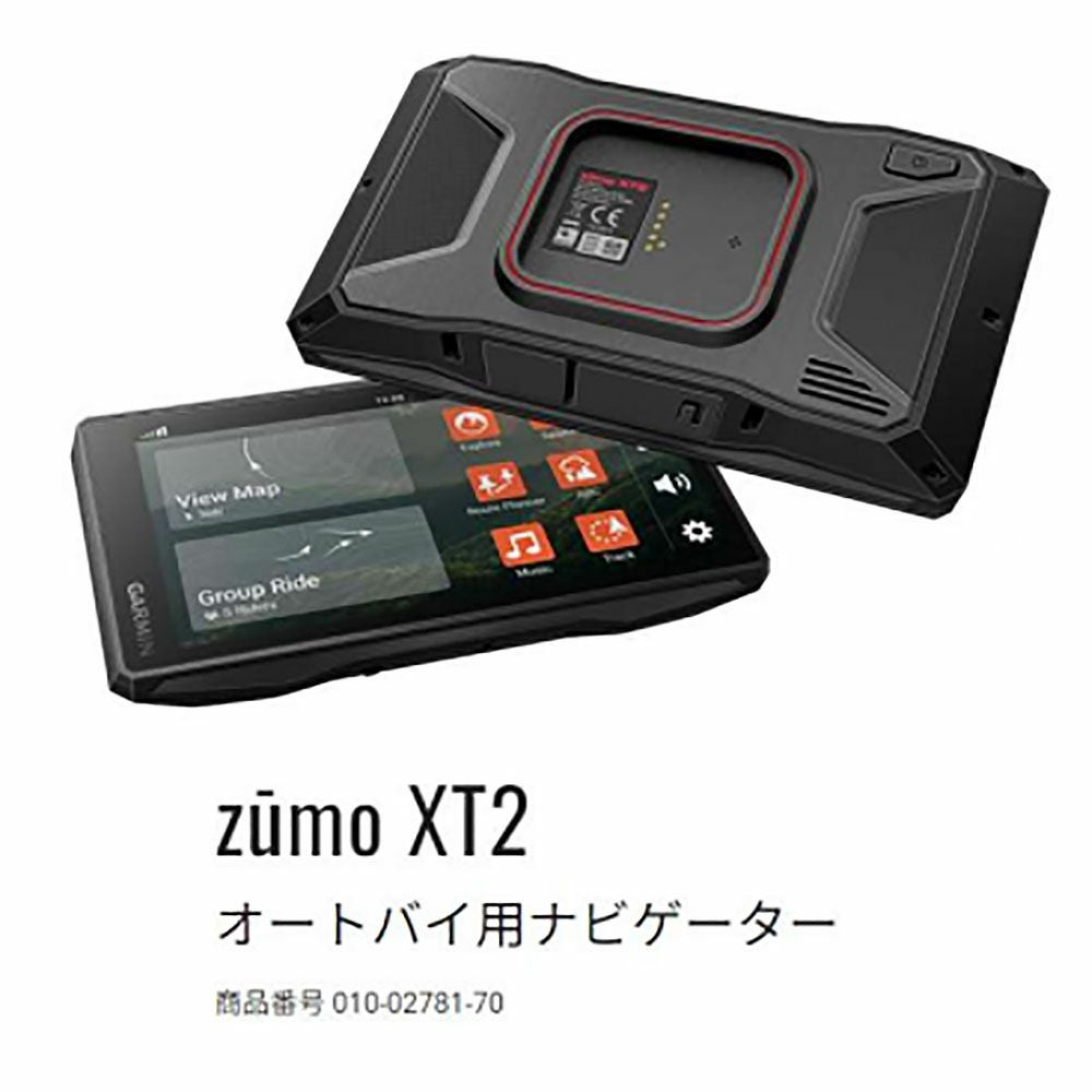 ワイズギア　ガーミンナビクレードル　モーターサイクルマウント Y'S GEAR ワイズギア YAMAHA zumo XT2 モーターサイクルマウント