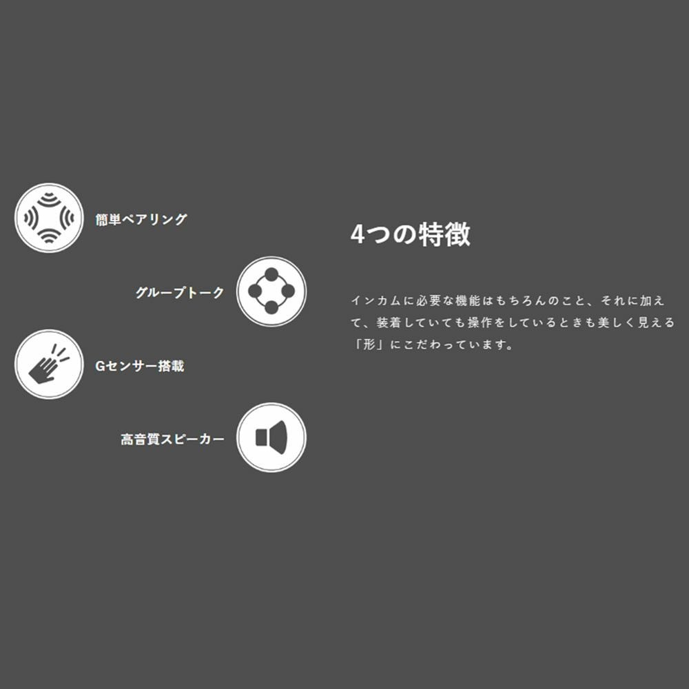 DAYTONA デイトナ インカム DT-01＋ 品番【25028】 | 《公式》バイク