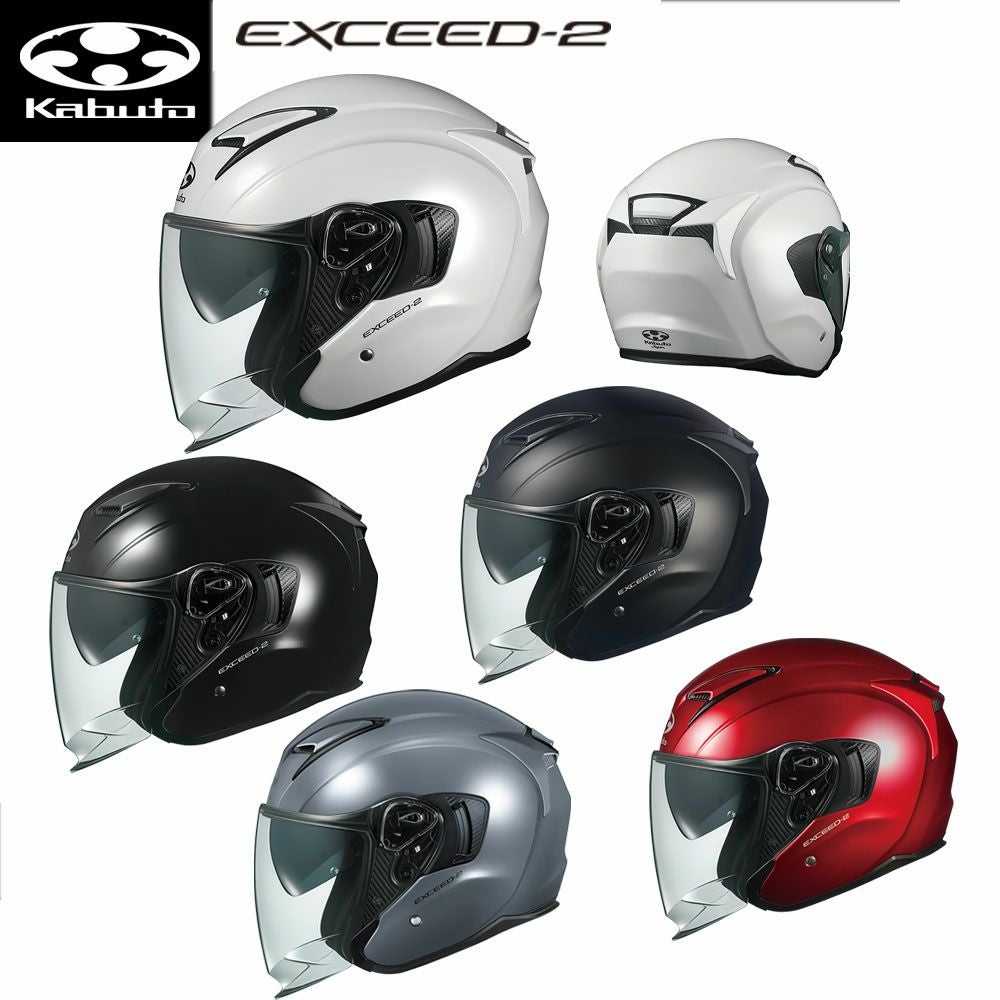 KABUTO/カブト EXCEED エクシード Lサイズ ホワイト ヘルメット KABUTO/カブト EXCEED エクシード Lサイズ ホワイト ヘルメット