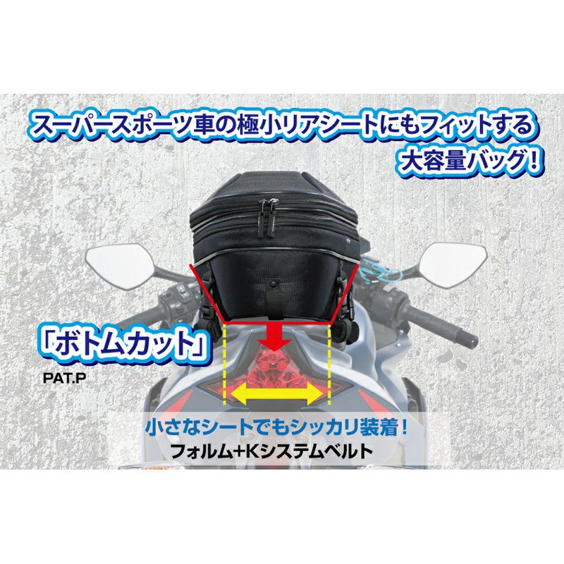 秋の先取りキャンペーン】TANAX タナックス スポルトフィットシート