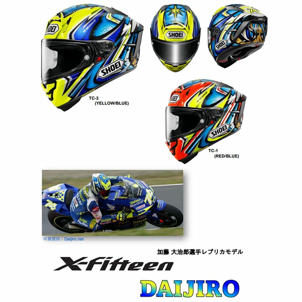 在庫限り】SHOEI ショウエイ ヘルメット X-Fifteen DAIJIRO(ダイジロウ