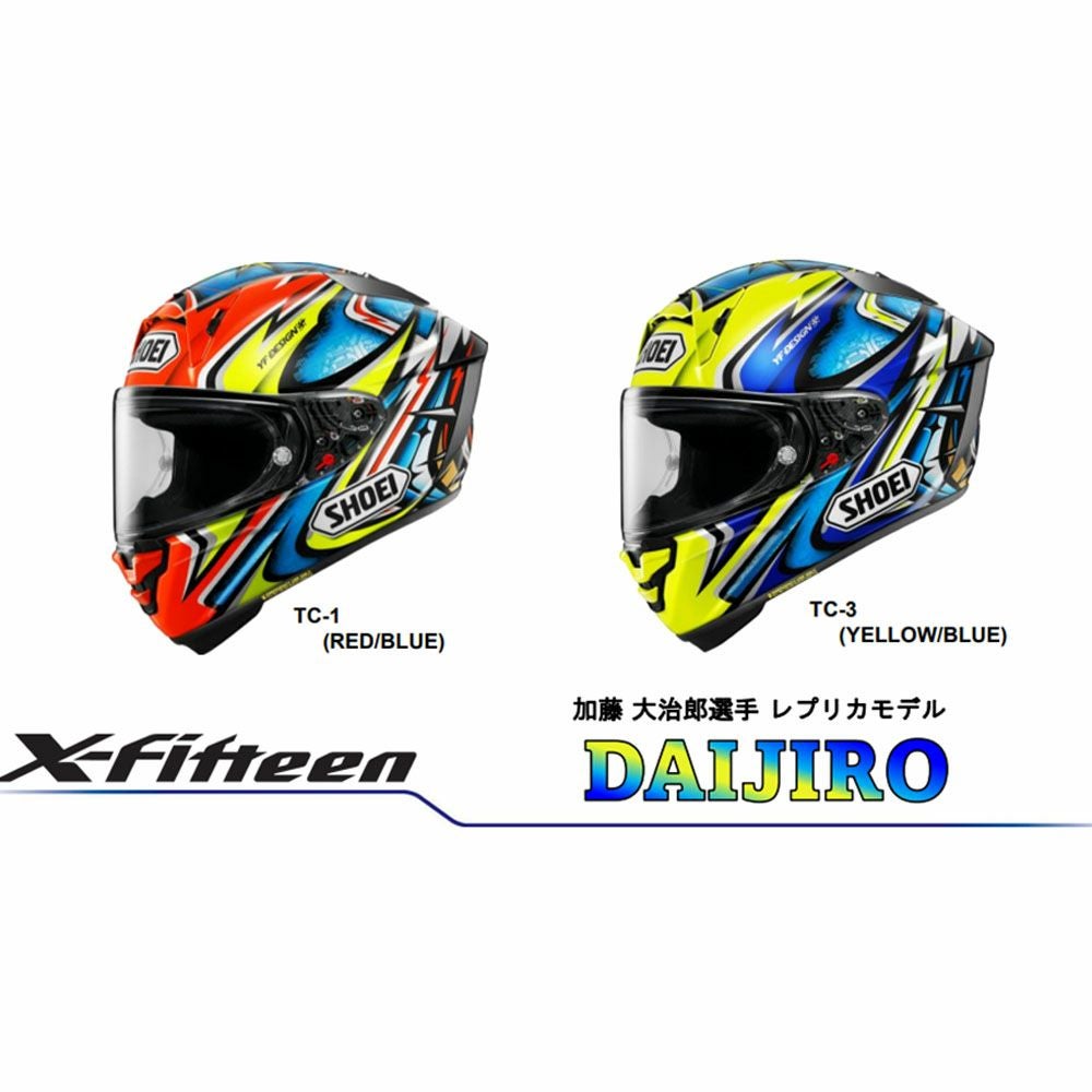 在庫限り】SHOEI ショウエイ ヘルメット X-Fifteen DAIJIRO(ダイジロウ
