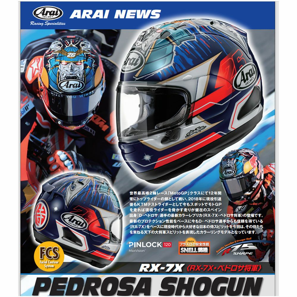 Arai アライ RX-7 RR5 PEDROSA ペドロサ RX-7 RV フルフェイスヘルメット Lサイズ Amazon | アライ(Arai) バイクヘルメット フルフェイス RX-7X PEDROSA