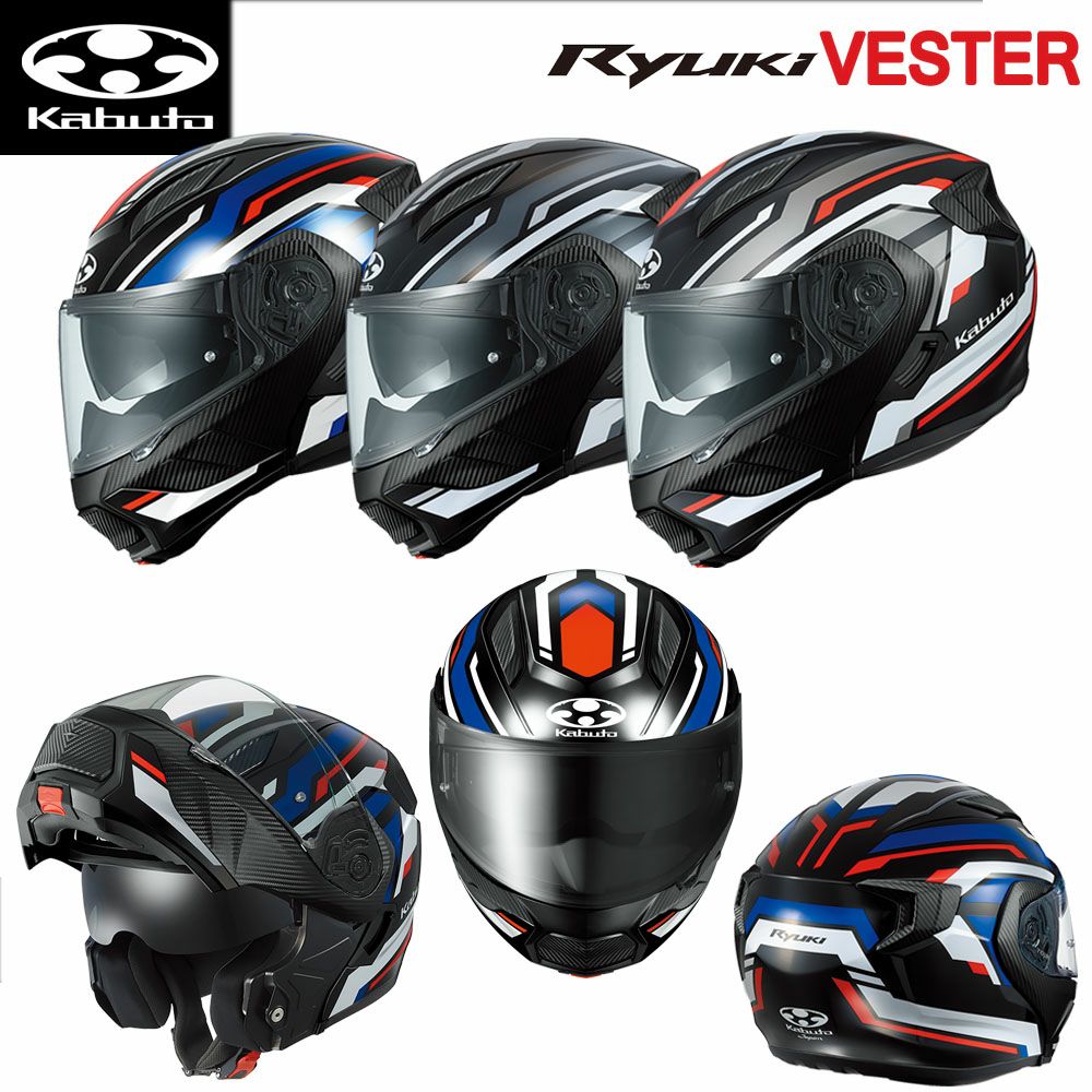 OGK KABUTO オージーケー カブト システムヘルメット RYUKI VESTER