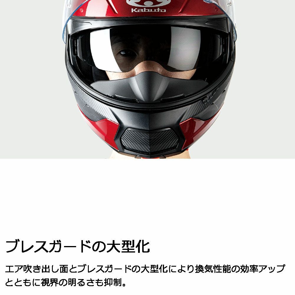 OGK KABUTO オージーケー カブト システムヘルメット RYUKI VESTER