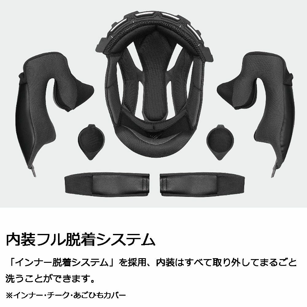 OGK KABUTO オージーケー カブト システムヘルメット RYUKI VESTER