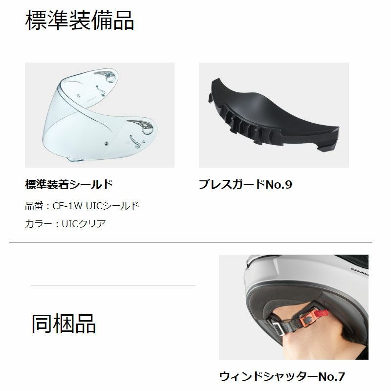秋の先取りキャンペーン】OGK Kabuto オージーケーカブト SHUMA TREAD