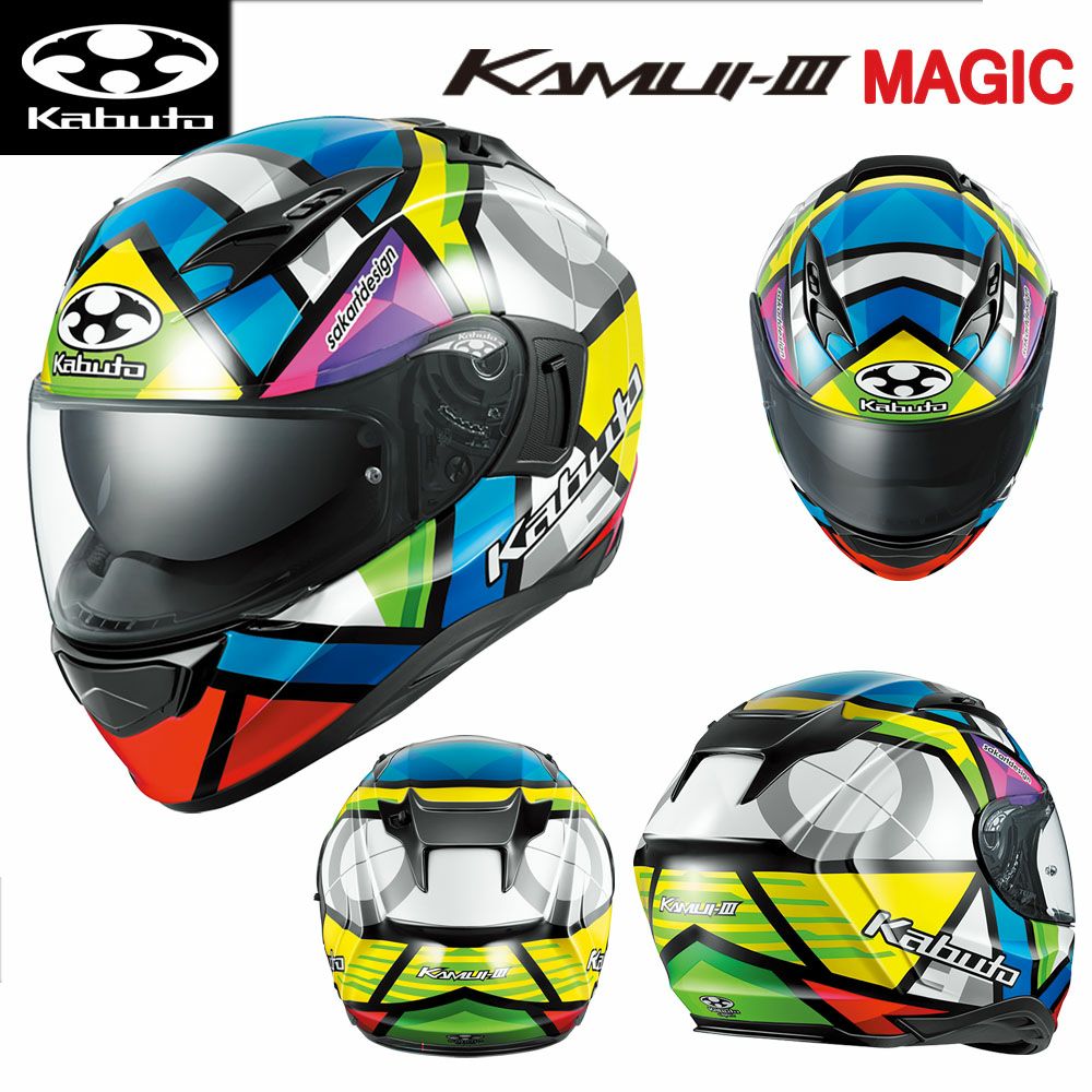 OGK KABUTO ヘルメット KAMUI-3 MAGIC （マジック） | 《公式》南海