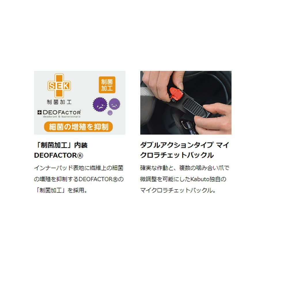 ヘルメット OGK Kabuto カブト EXCEED-2 CYBER （サイバー） | 《公式