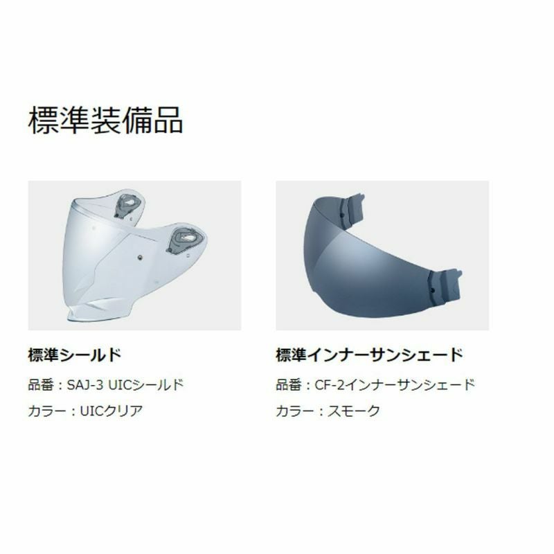 【お客ページ】 ヘルメット OGK Kabuto カブト EXCEED-2 CYBER （サイバー） | 《公式