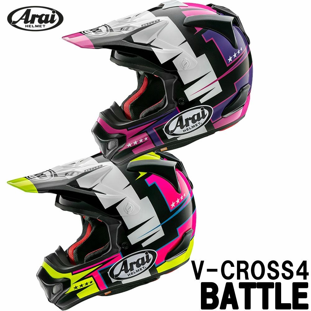 ヘルメット アライ V-CROSS4 BATTLE (バトル) | 《公式》南海部品の
