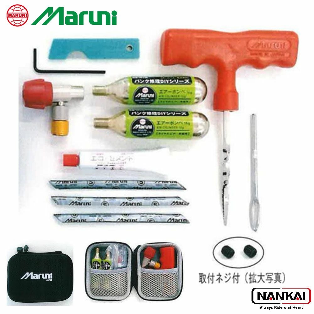 マルニ工業 パンク修理ツーリングキット 品番：23980 | 《公式》南海