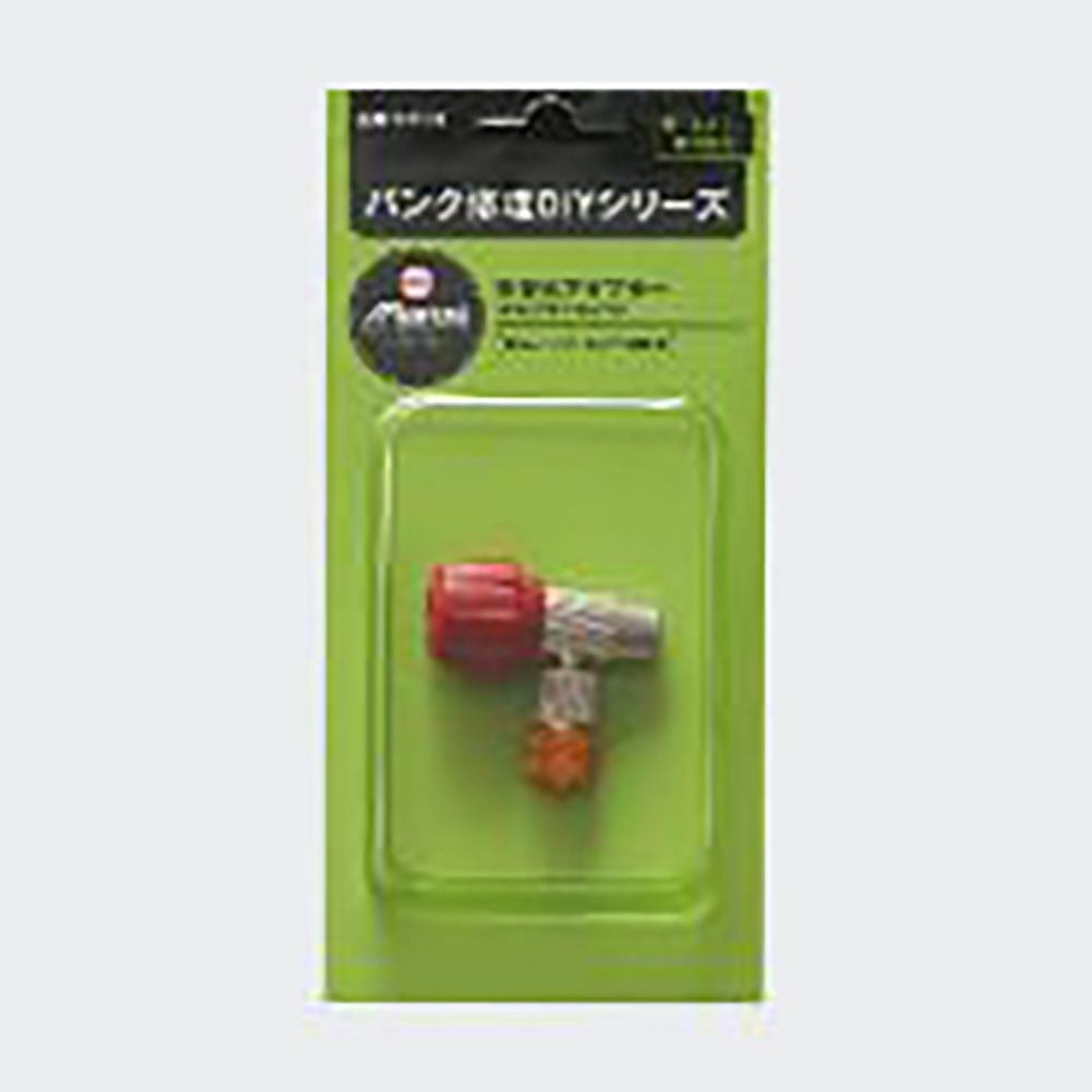 マルニ工業 パンク修理ツーリングキット 品番：23980 | 《公式》南海