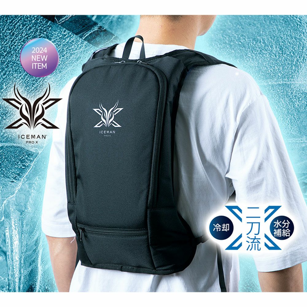 アイスマン ベストPRO X ICEMAN PRO-X YAMASHIN ヤマジン アイスマンPRO-X(ハーネス対応) 南海部品 夏