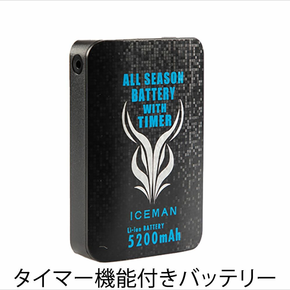 YAMASHIN ヤマジン アイスマンPRO-X(ハーネス対応) 南海部品 夏