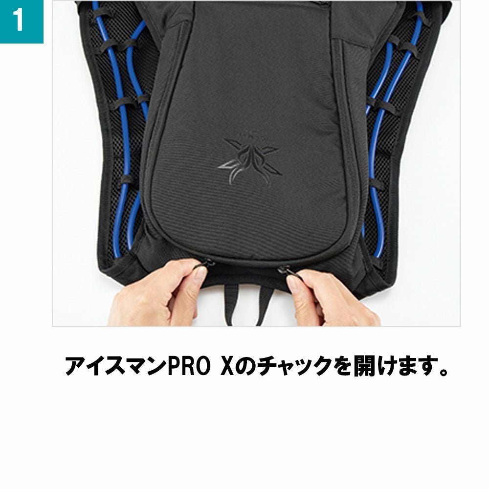 YAMASHIN ヤマジン アイスマンPRO X専用 アイスハイドレーション 南海
