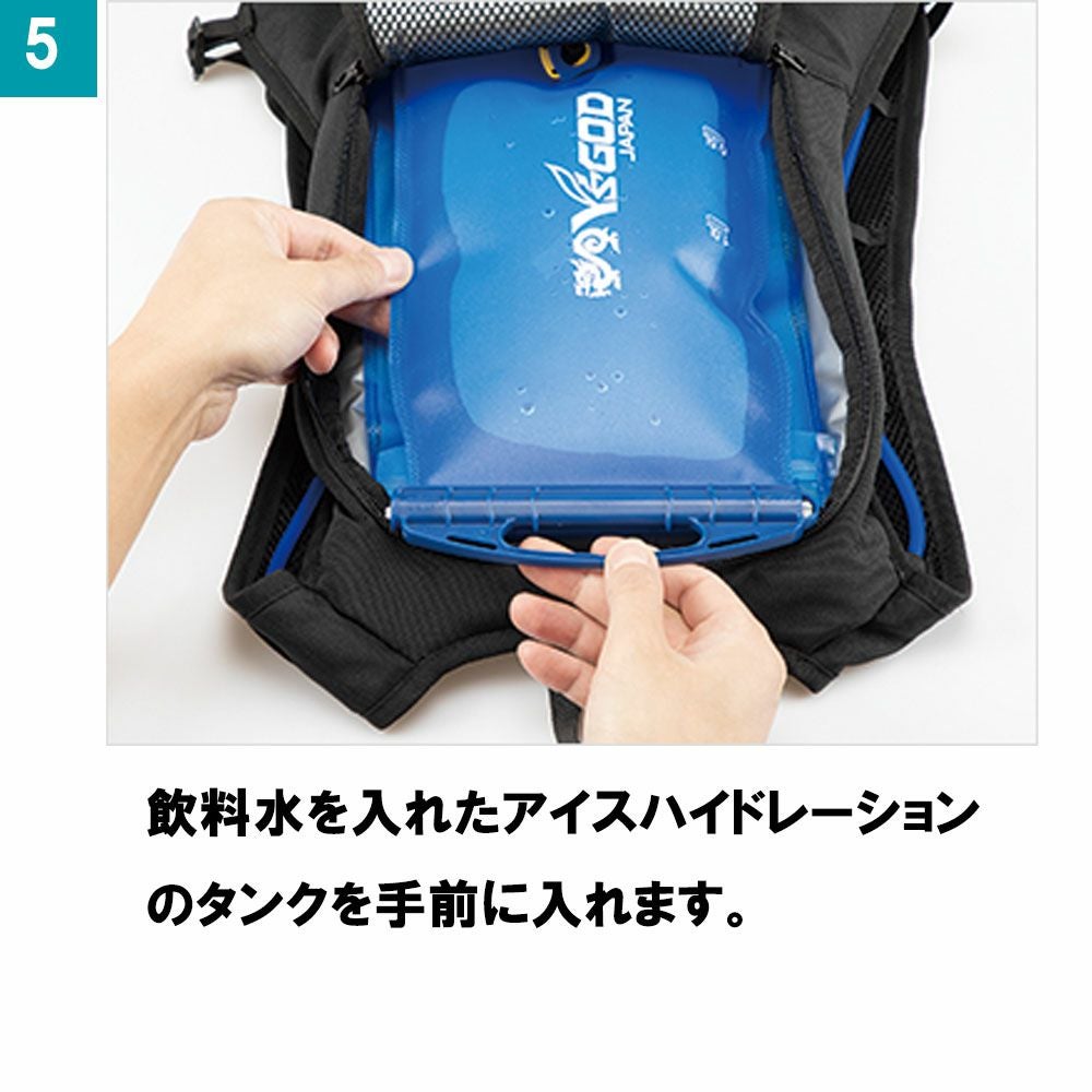 YAMASHIN ヤマジン アイスマンPRO X専用 アイスハイドレーション 南海