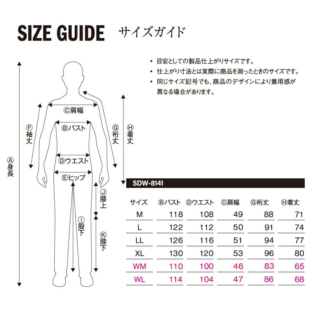 NANKAI ナンカイ エアーフレイクライディングジャケット 品番：SDW