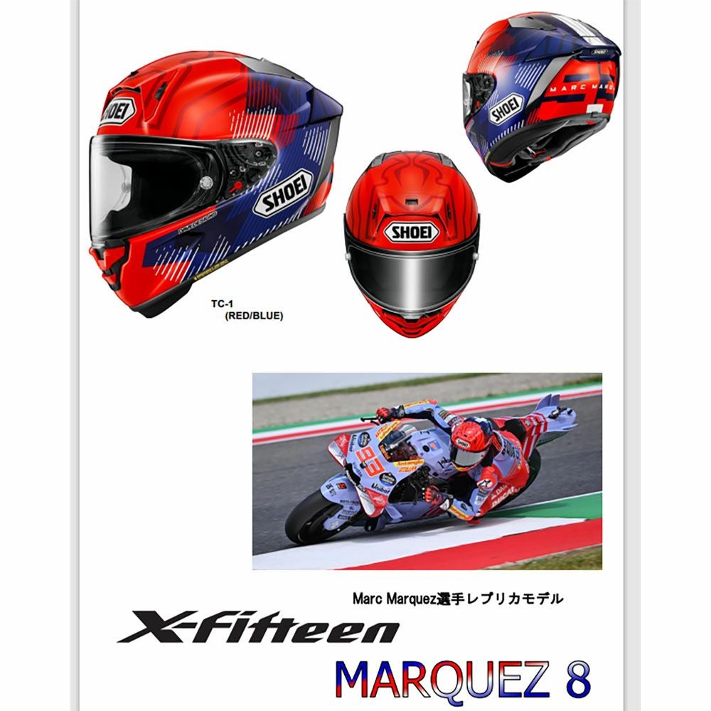 SHOEI ショウエイ ヘルメット X-Fifteen MARQUEZ8 (マルケス8