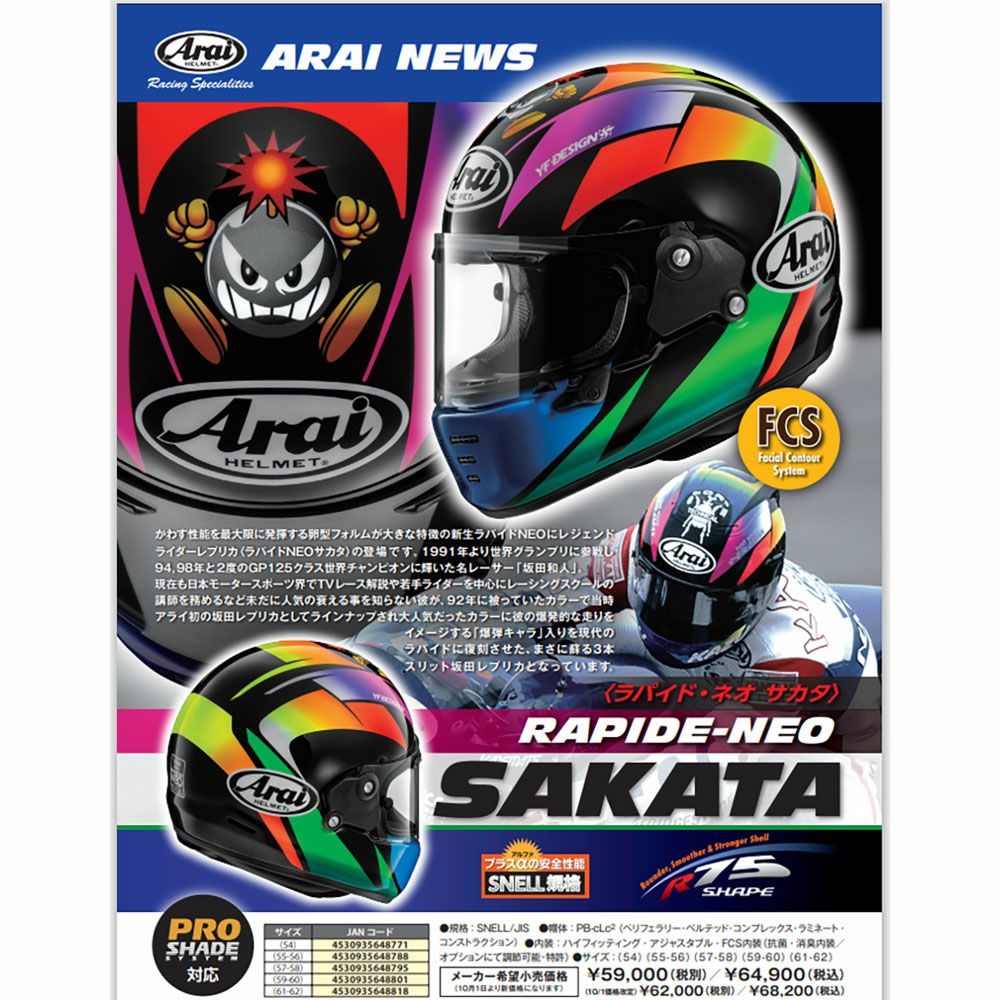 ヘルメット TNK工業 XX-606 ヘルメット ブラック/ガンメタ XXL(62-64cm未満